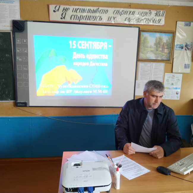 15 сентября – День народного единства 15 сентября – День народного единства