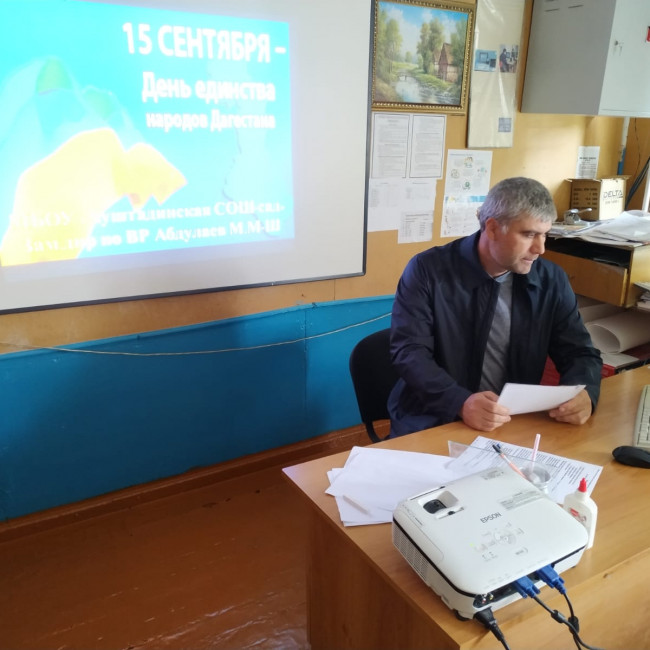 15 сентября – День народного единства 15 сентября – День народного единства