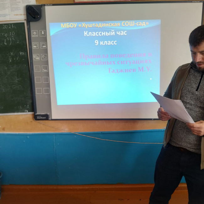 Неделя правовых просвещений Неделя правовых просвещений