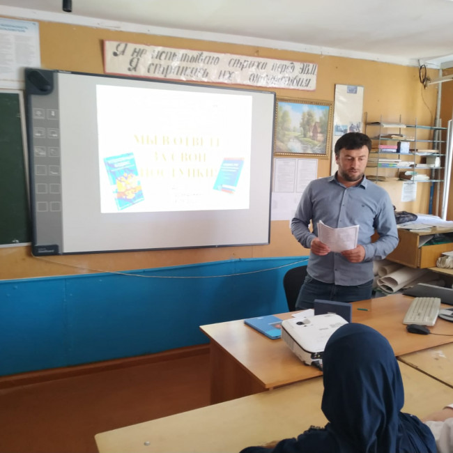 Неделя правовых просвещений Неделя правовых просвещений