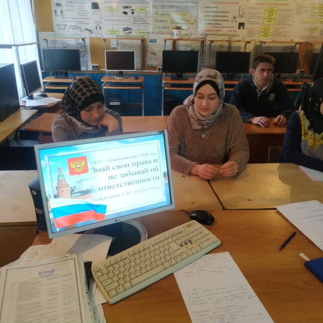 Неделя правовых просвещений Неделя правовых просвещений