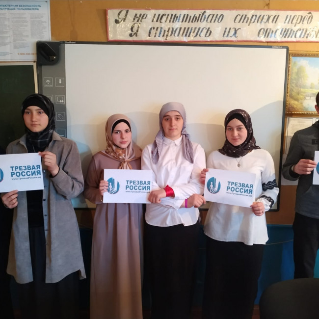 Профилактическая беседа