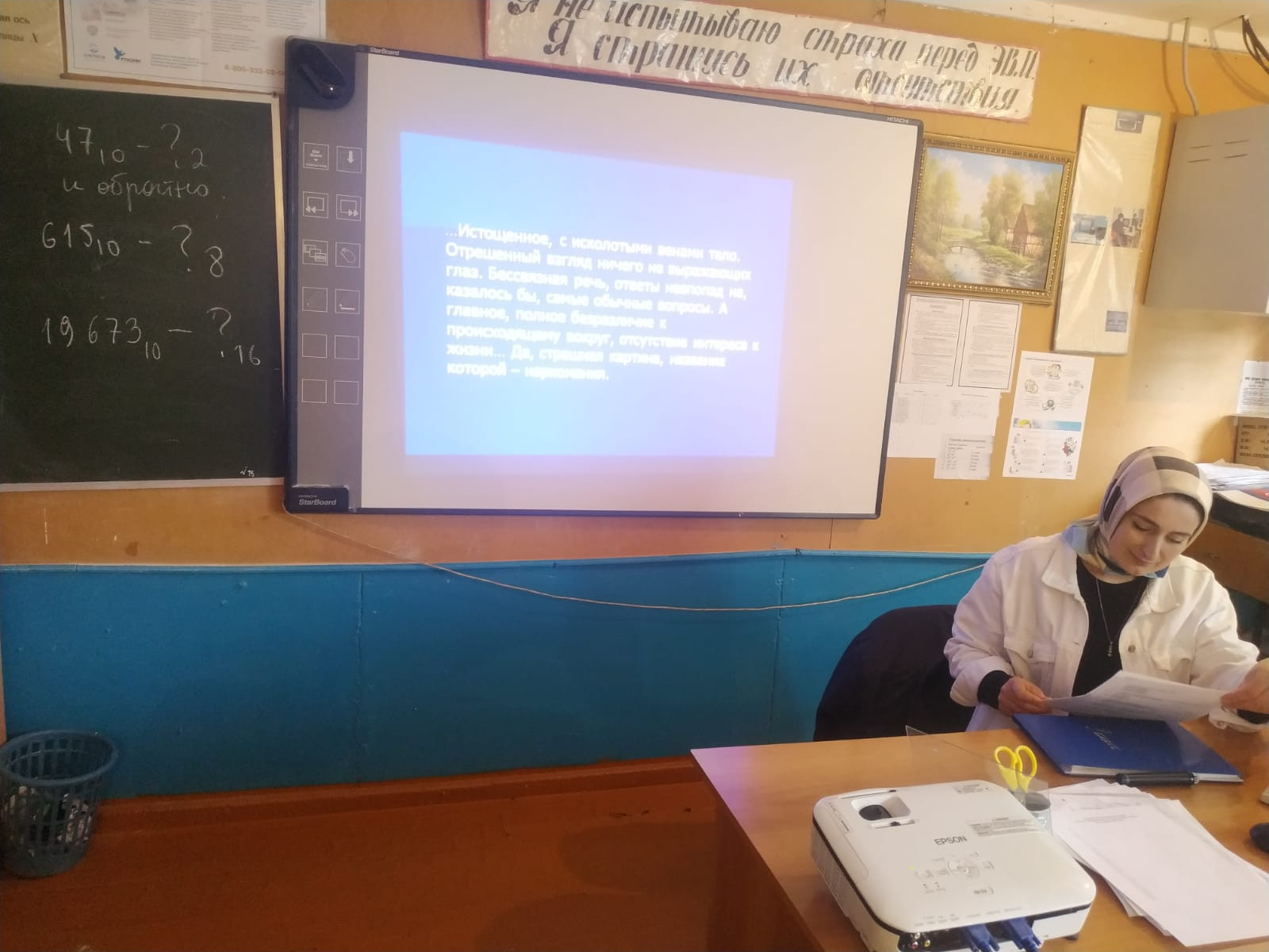 Открытый урок по математике    по теме "Диаграммы"