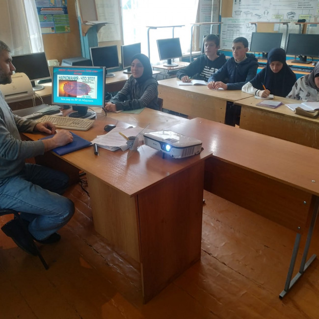 Профилактическая беседа