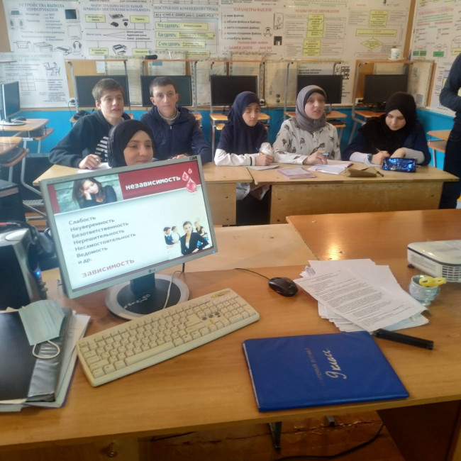 Профилактическая беседа