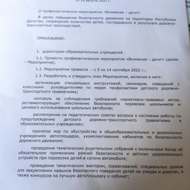 Классные часы