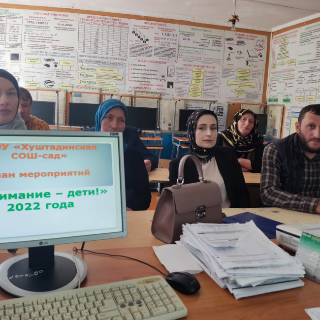 Классные часы