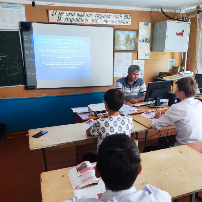 Классные часы