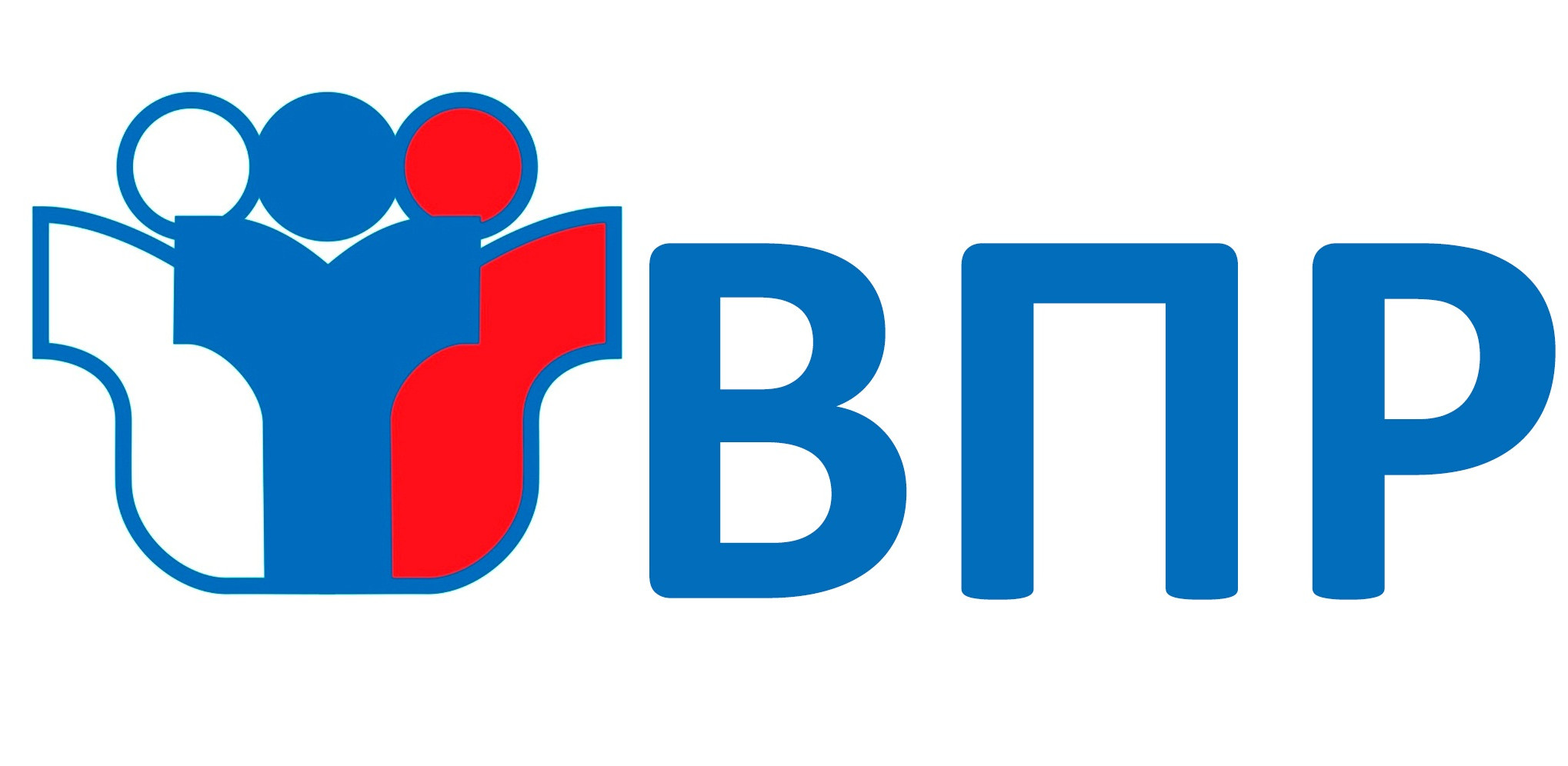 Приказ о проведении  ВПР-2021