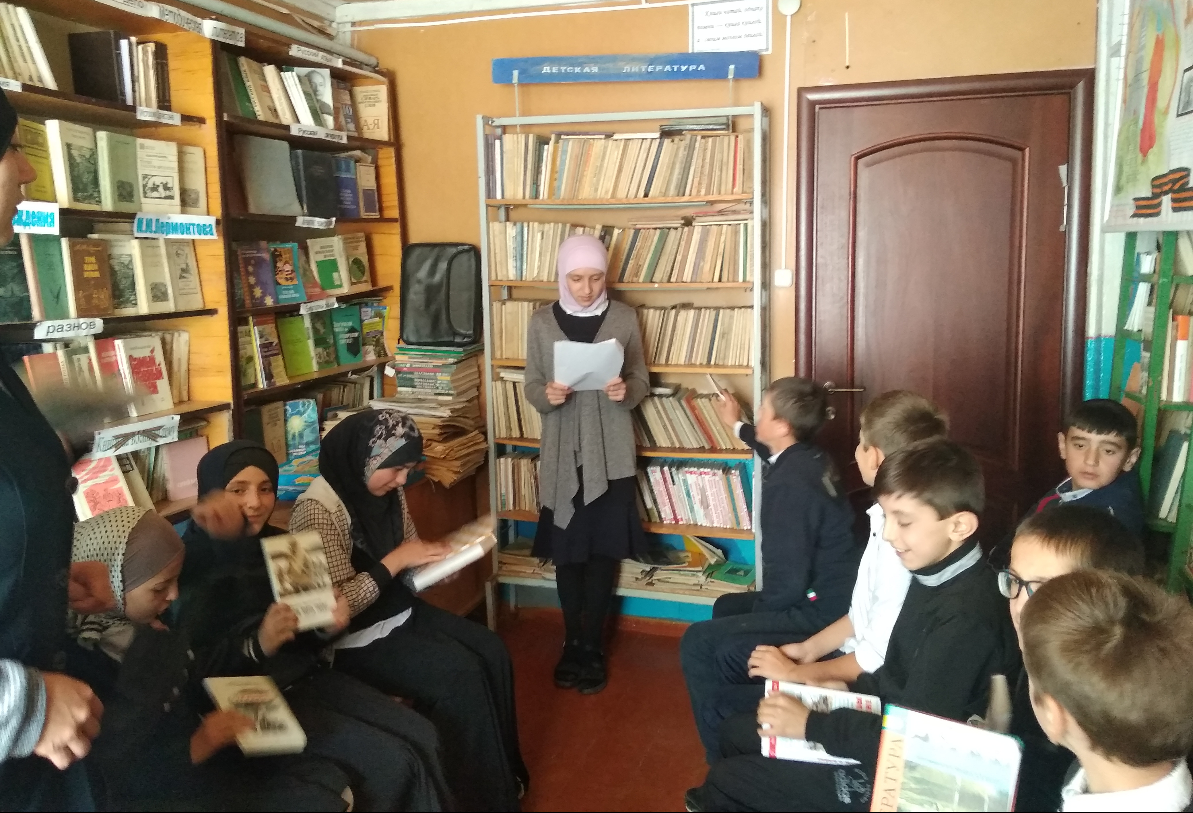 Месячник библиотеки Месячник библиотеки