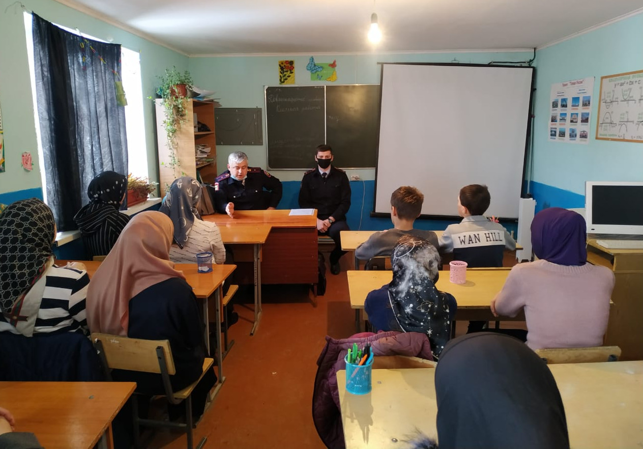 Встреча с инспектором по ПДН