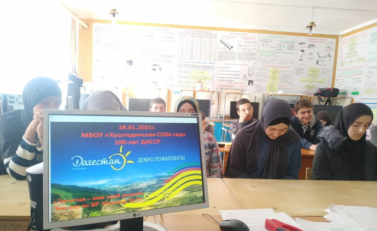 Беседа на нему "Дагестан - наш край родной" Беседа на нему "Дагестан - наш край родной"