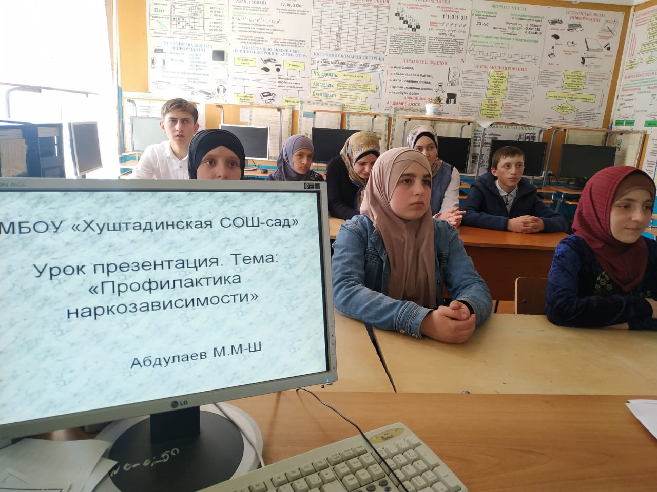 Неделя профилактики наркомании