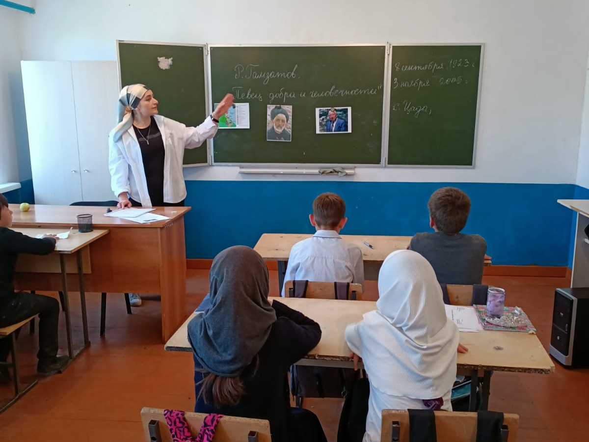 Классный час в памяти Р.Гамзатова «Певец добра и человечности»