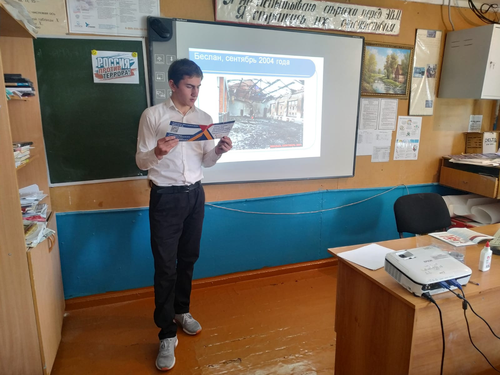 В памяти жертв Беслана.