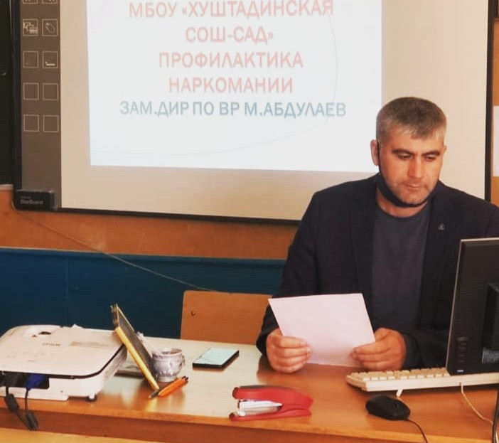 Антинаркотическая акция " Чистый район без наркотиков"