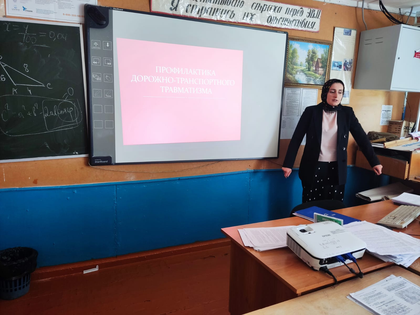 Классные часы