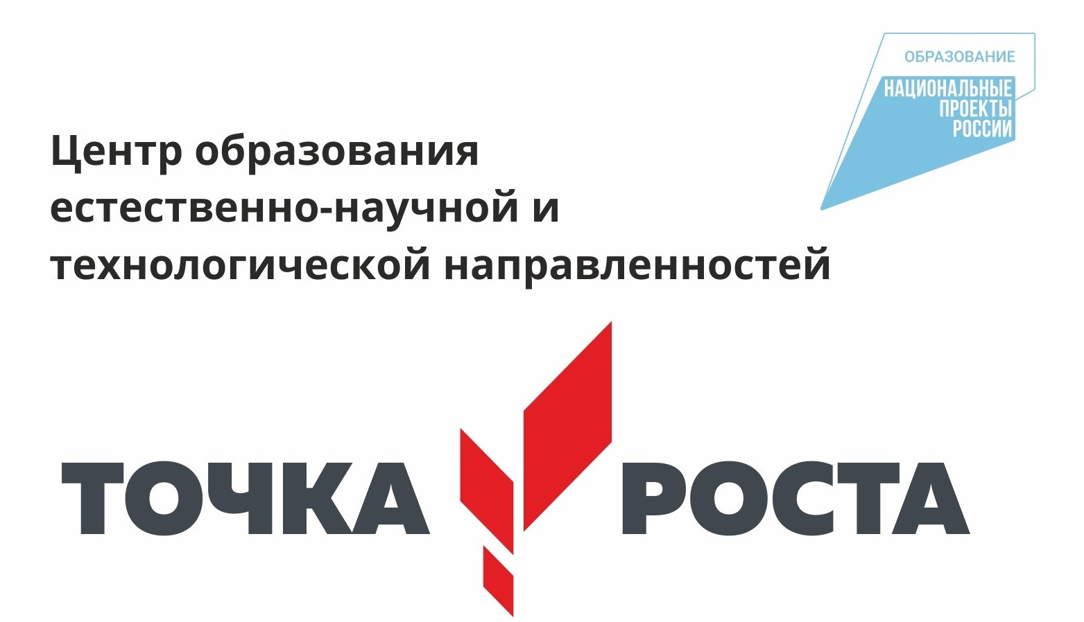 "Меропритятия"