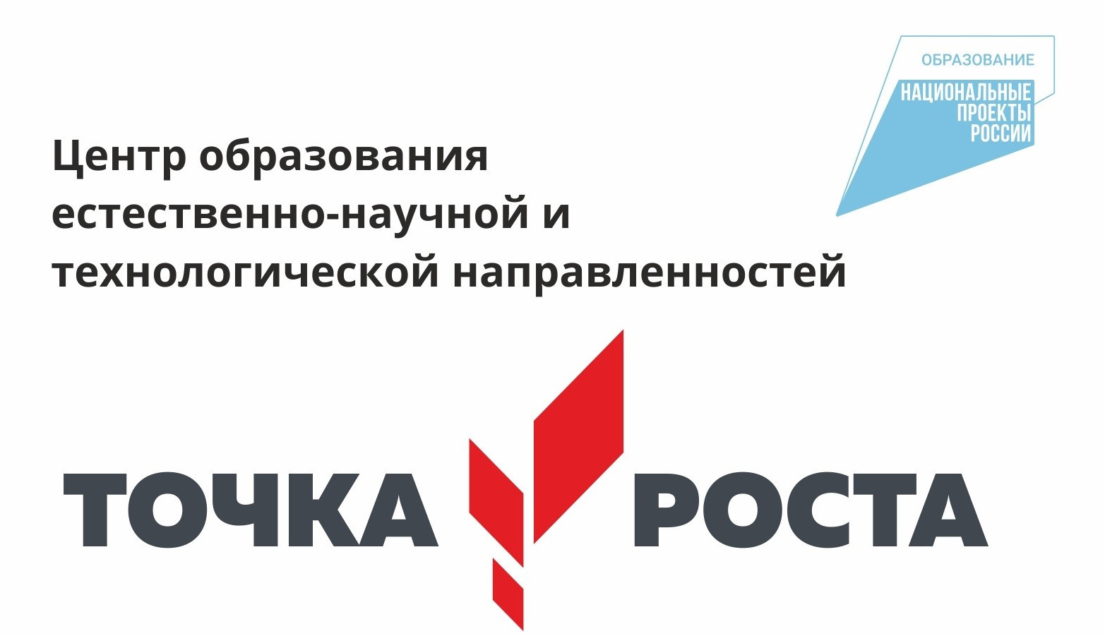 Федеральный уровень