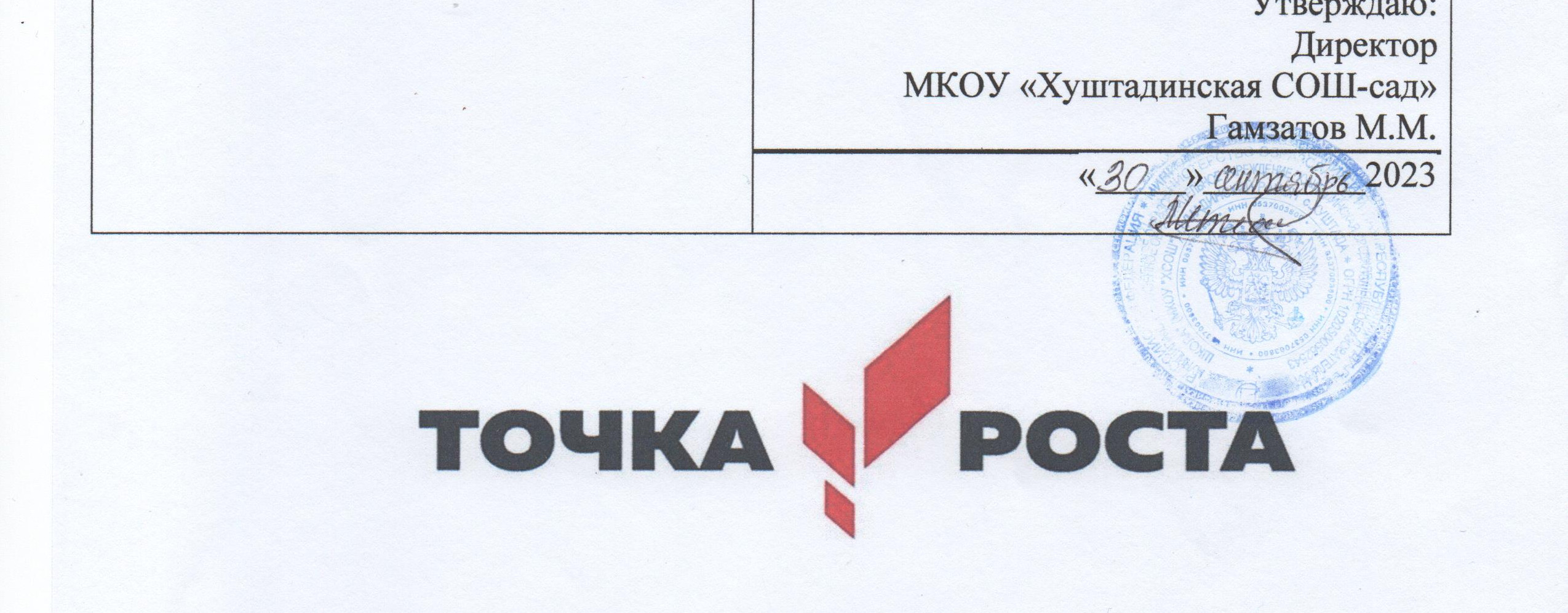 РАБОЧАЯ ПРОГРАММА ВНЕУРОЧНОЙ ДЕЯТЕЛЬНОСТИ  «Робототехника»