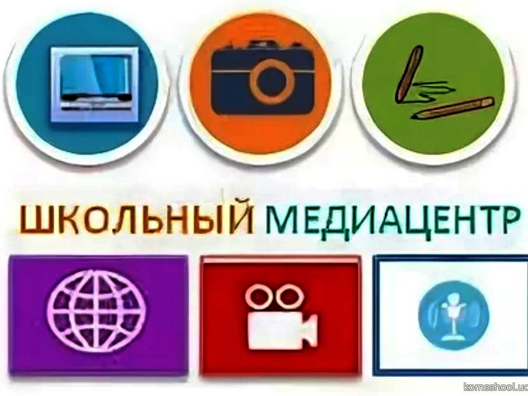 МЕДИАЦЕНТР