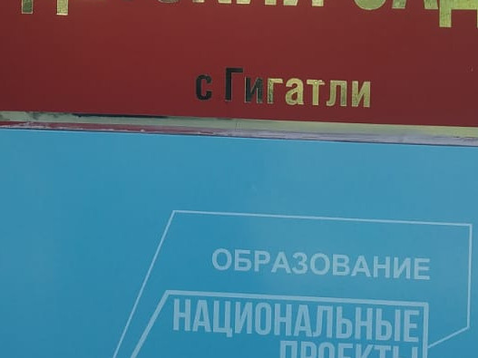 Приказ об открытии группы дополнительного образования