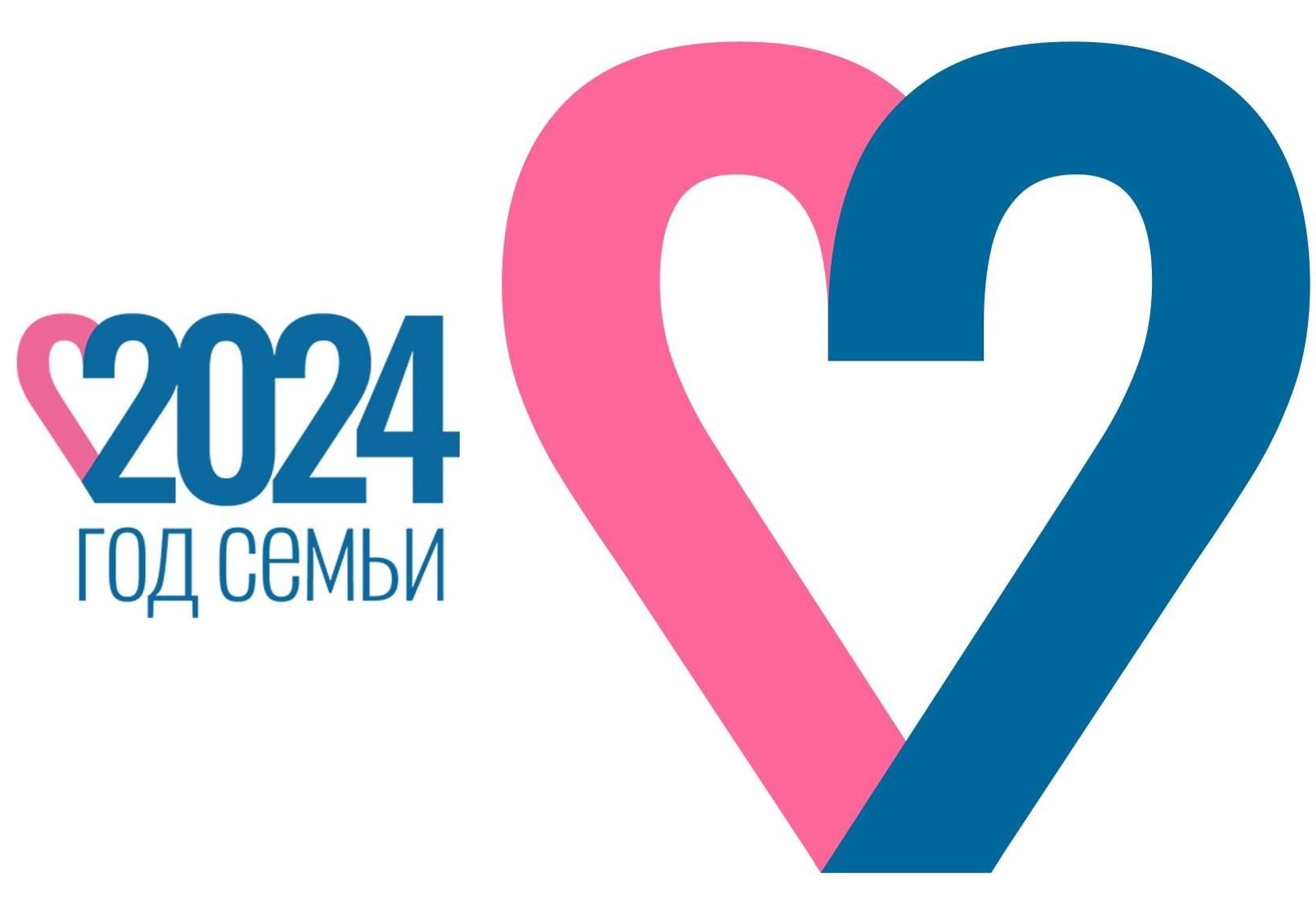 2024 год СЕМЬИ 2024 год СЕМЬИ