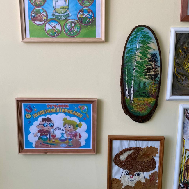 эколята дошколята эколята дошколята