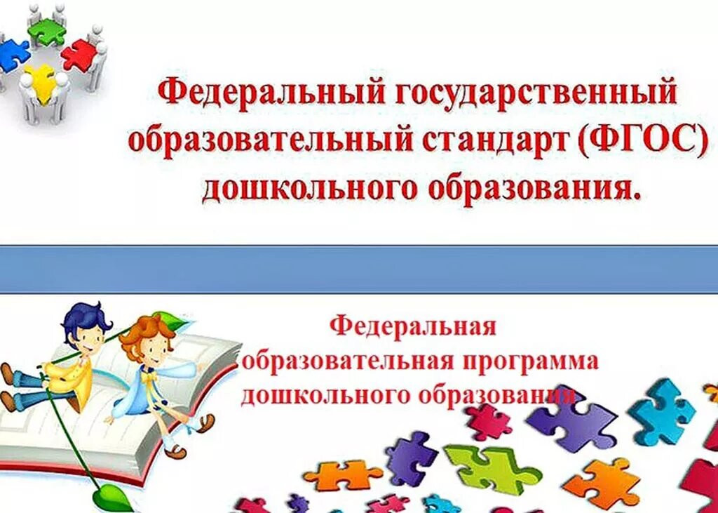 Материалы для ознакомления: Материалы для ознакомления: