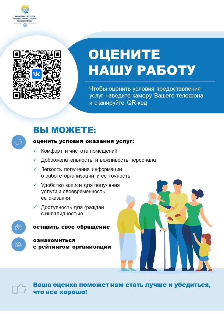 QR-КОД QR-КОД