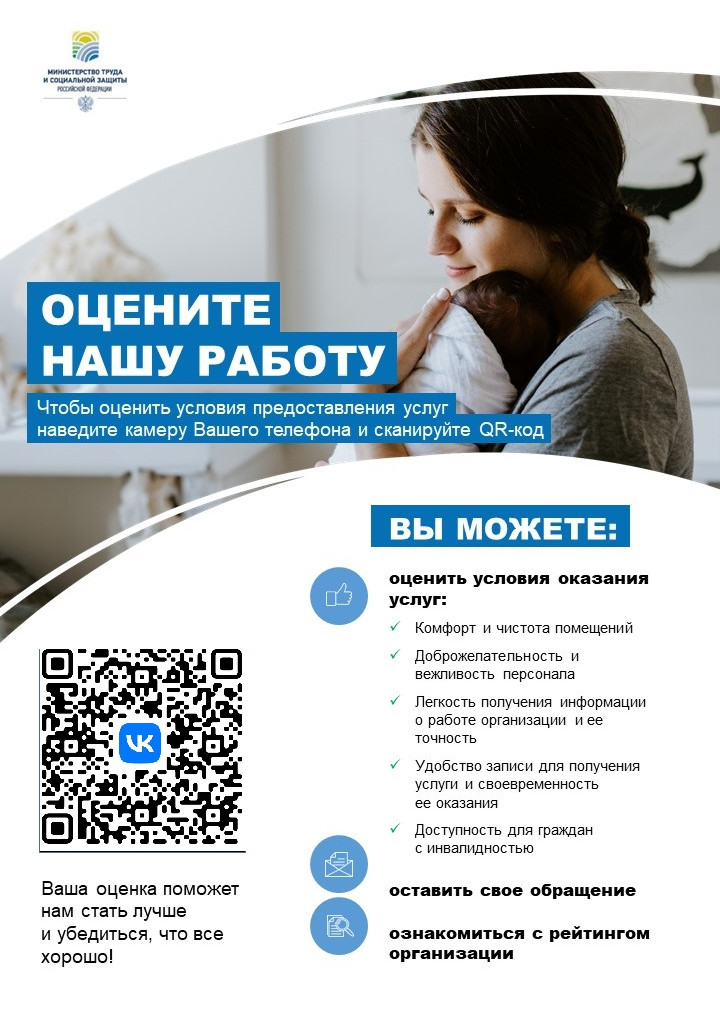 QR-КОД QR-КОД