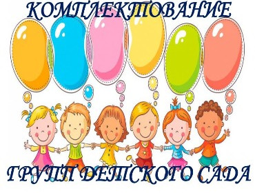 приказ о зачислении