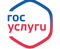 госуслуги