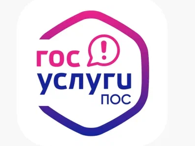 Сообщите о любой проблеме и получите ответ от органов власти