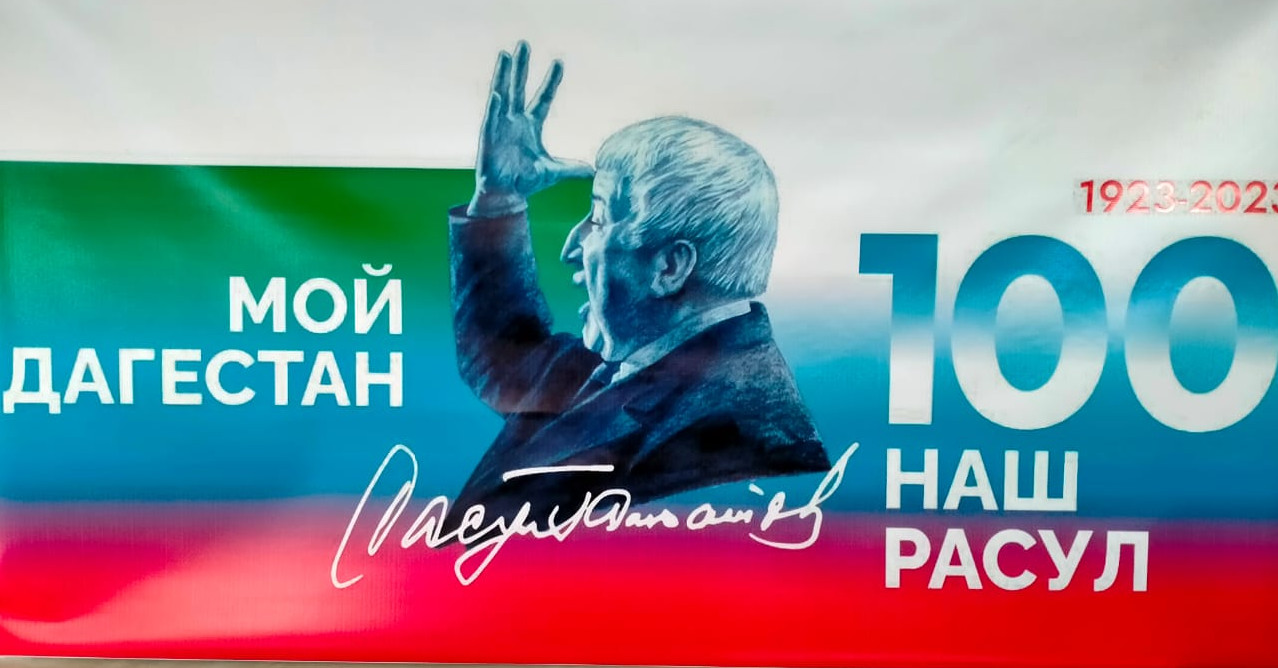 Банер Банер