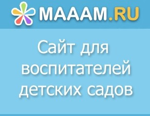 MAAM.RU MAAM.RU