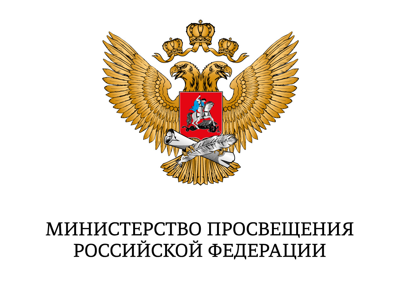 Официальный сайт Минпросвещения России Официальный сайт Минпросвещения России