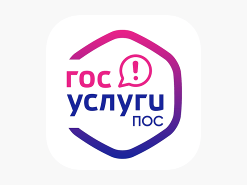 Сообщите о любой проблеме и получите ответ от органов власти Сообщите о любой проблеме и получите ответ от органов власти