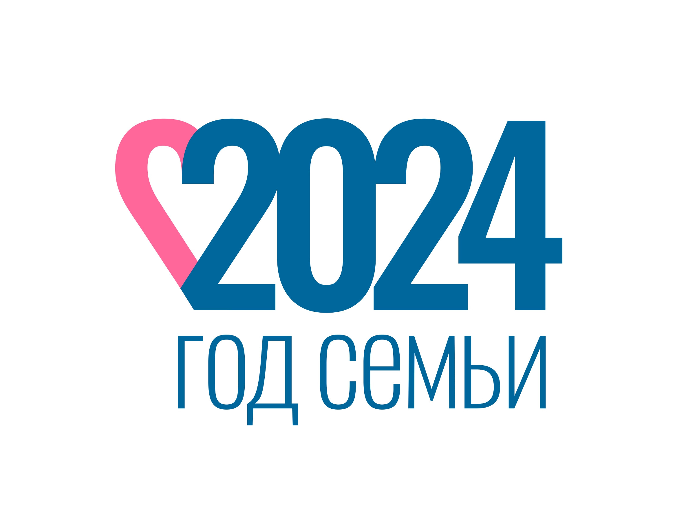 Год Семьи 2024