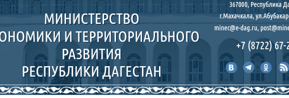 Региональный  проект