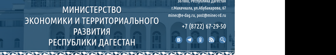 В Дагестане стартовал новый региональный проект по капремонту детских садов .