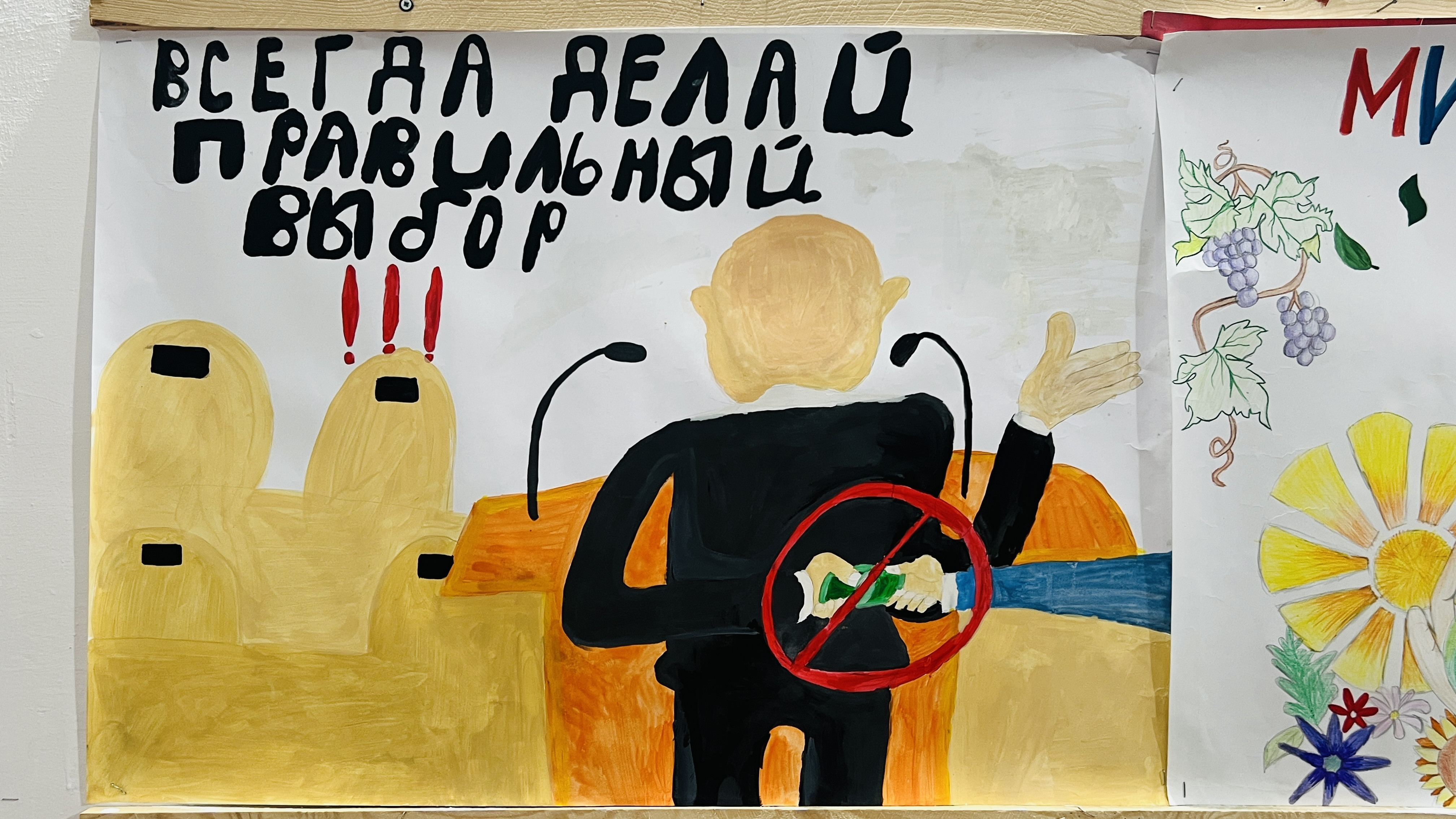 Конкурс рисунков в Доме детского творчества к Международному дню борьбы с коррупцией.