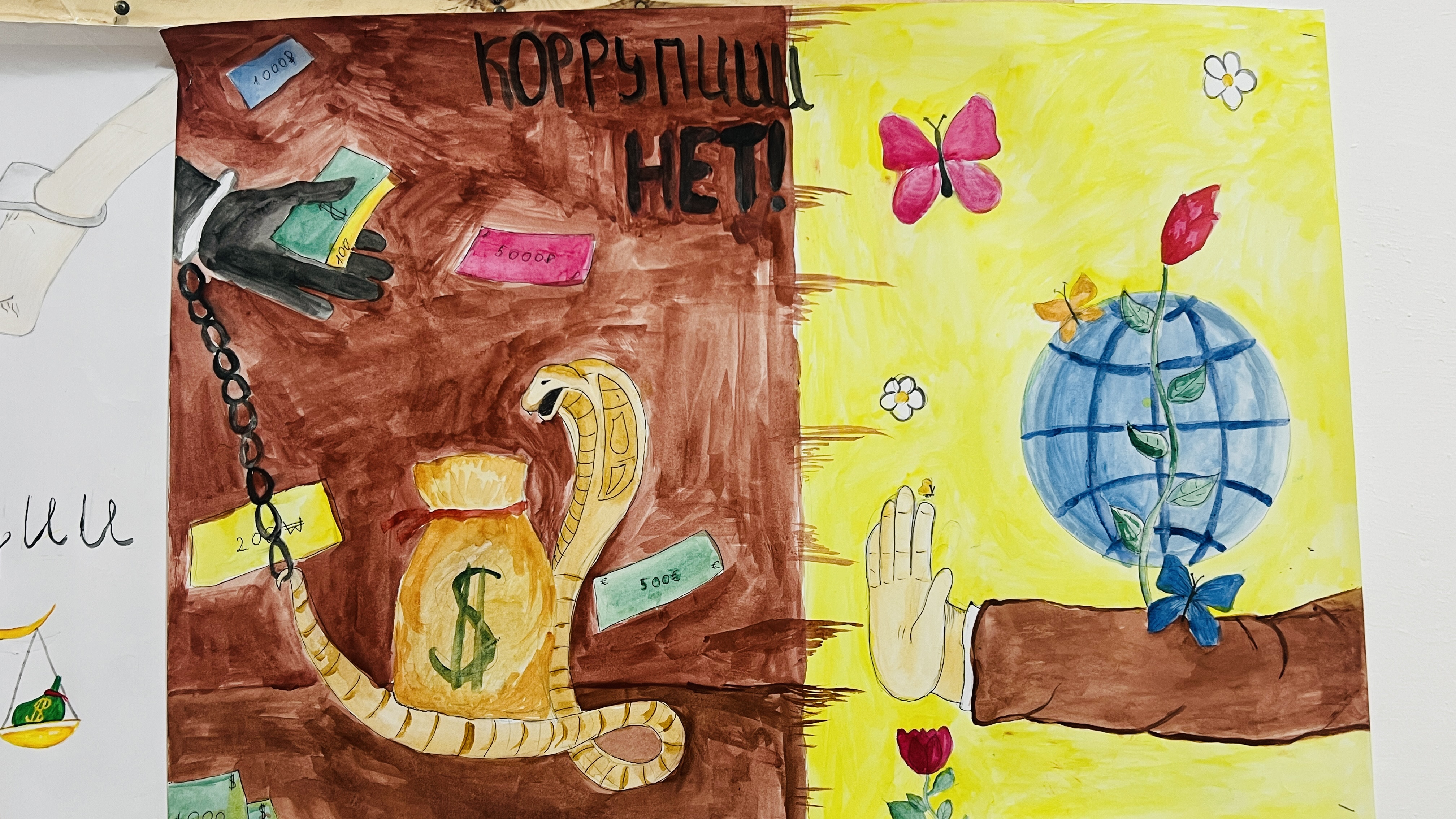 Конкурс рисунков в Доме детского творчества ко Дню Международного дня борьбы с коррупцией.