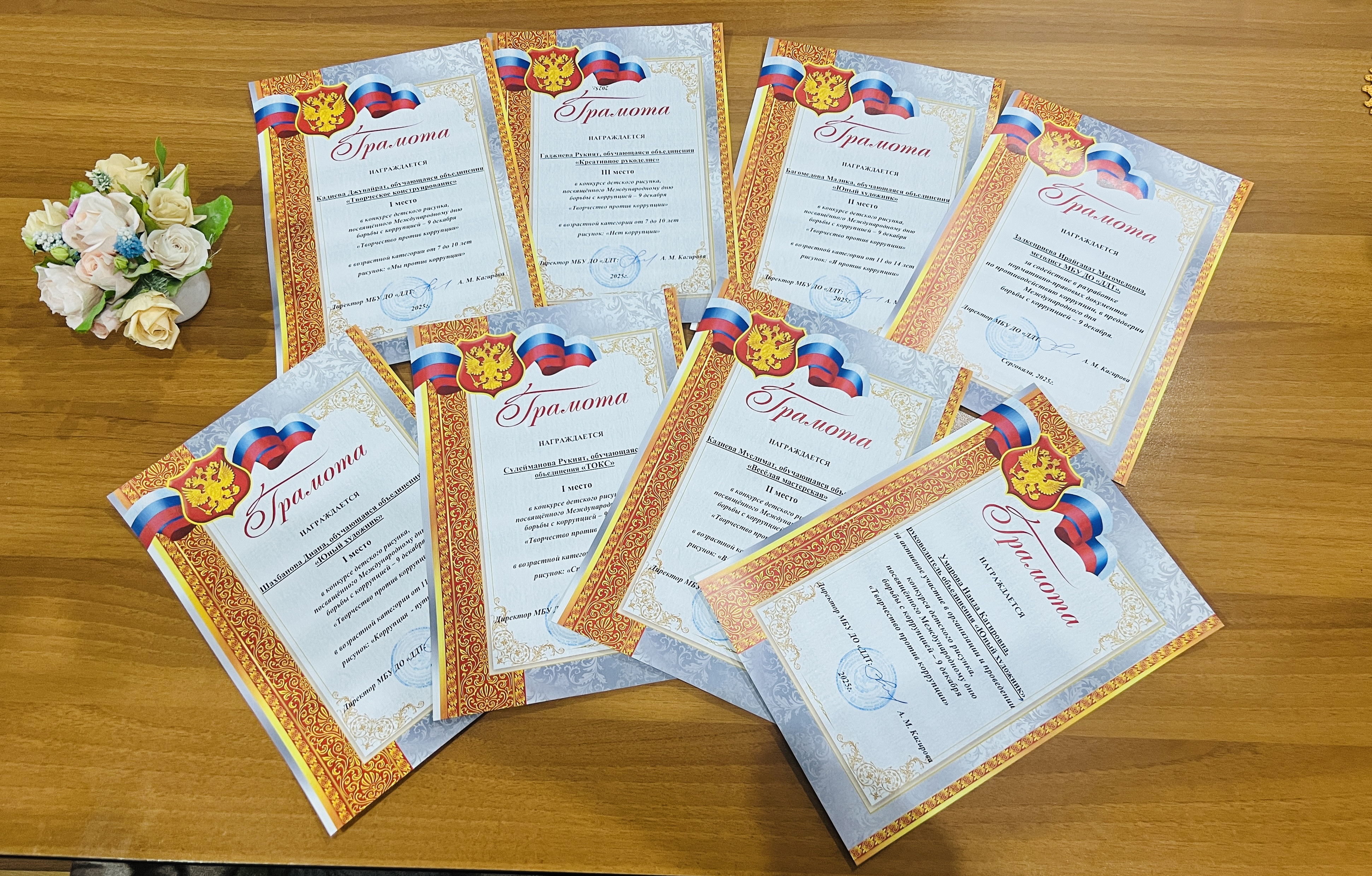 Круглый стол «Будущее без коррупции» Круглый стол «Будущее без коррупции»