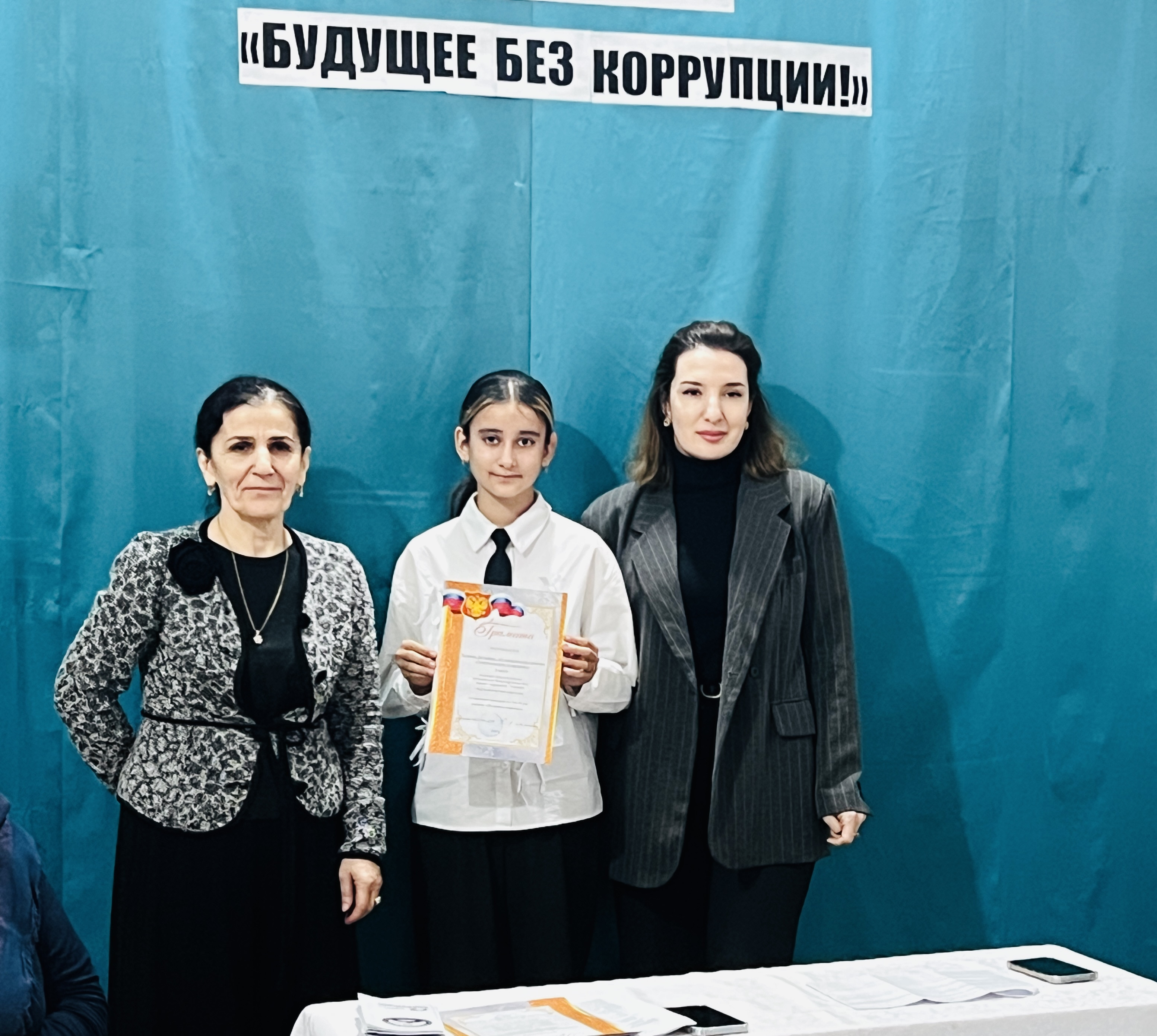 Круглый стол «Будущее без коррупции» Круглый стол «Будущее без коррупции»