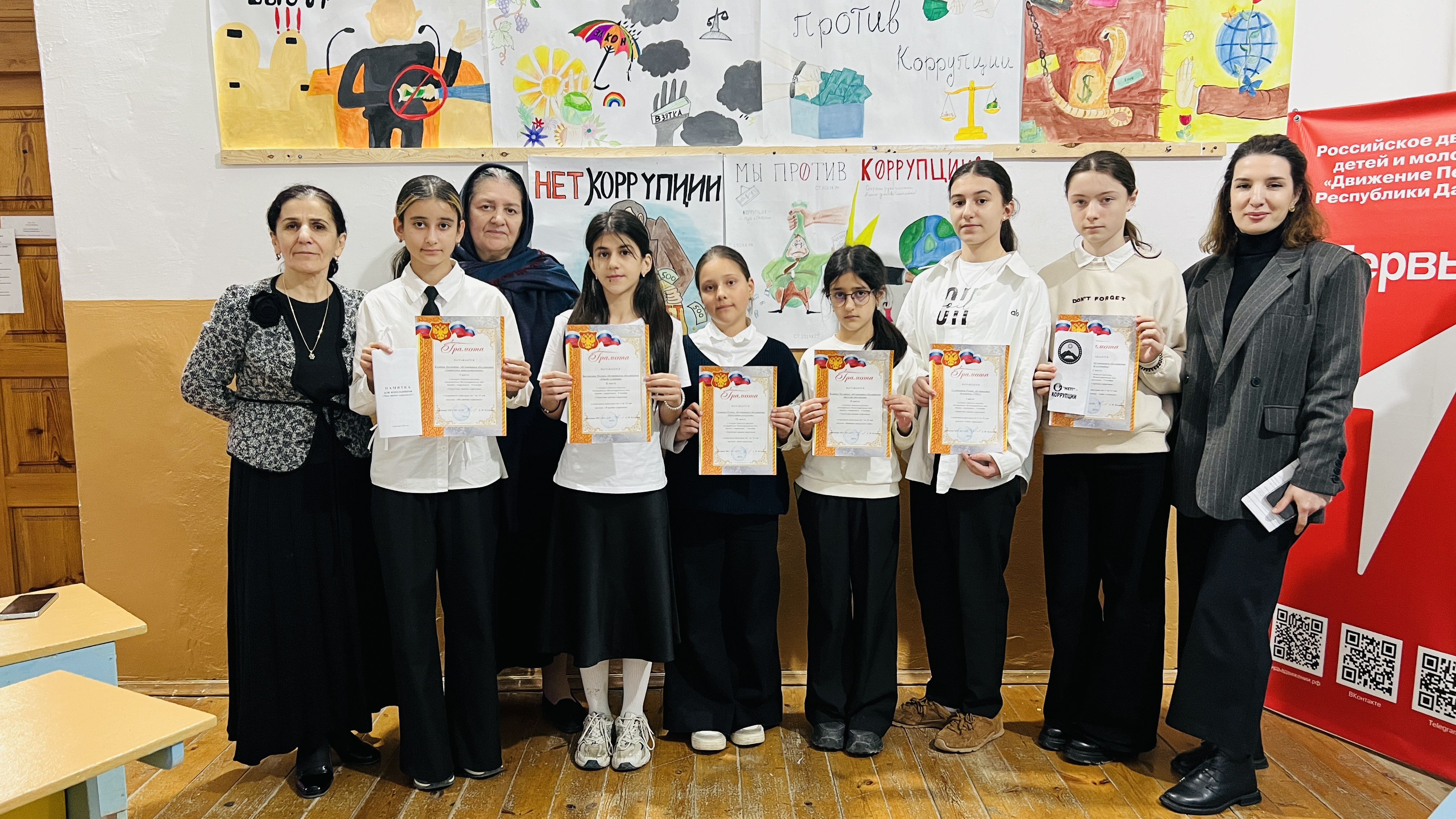 Круглый стол «Будущее без коррупции» Круглый стол «Будущее без коррупции»