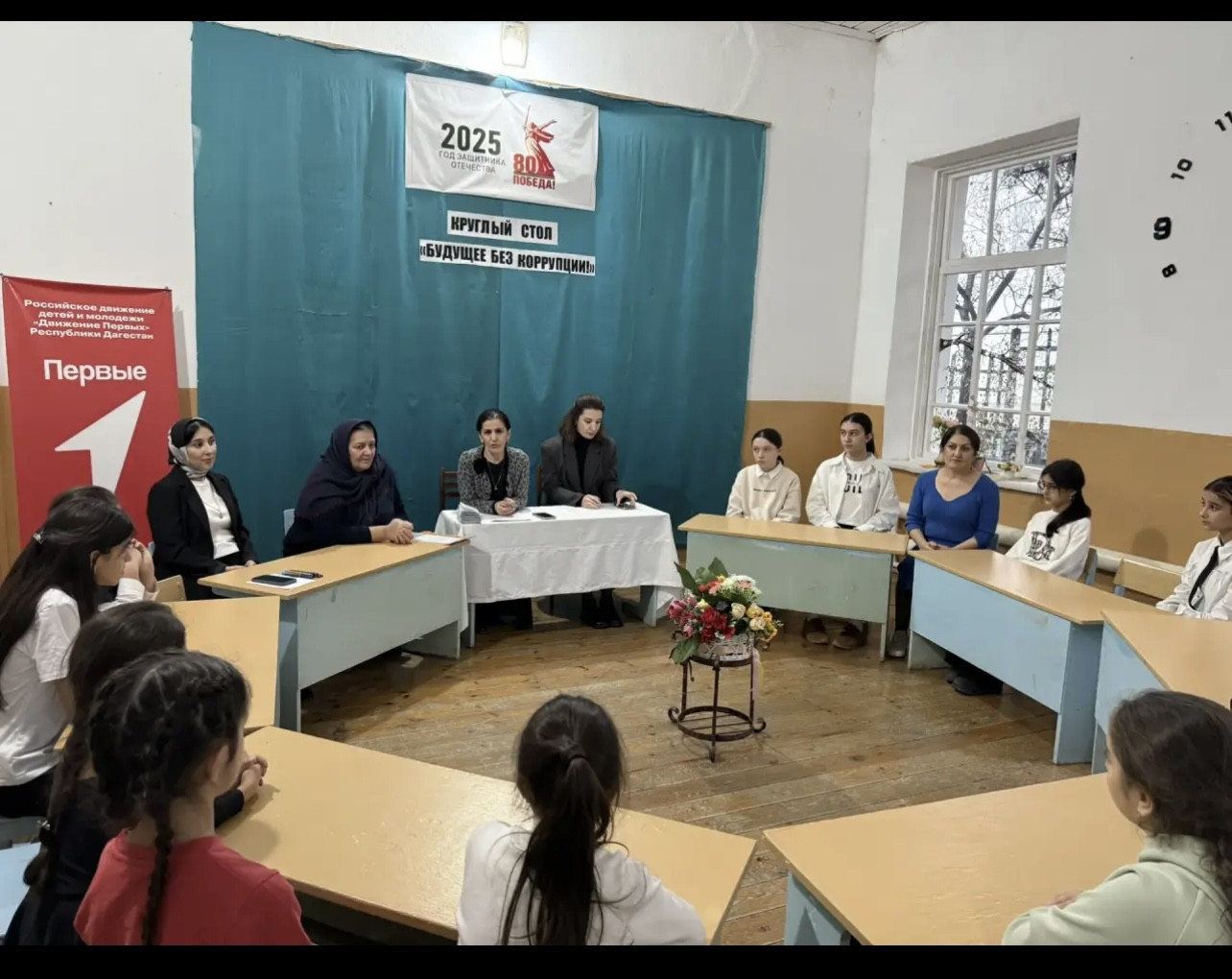 Круглый стол «Будущее без коррупции» Круглый стол «Будущее без коррупции»