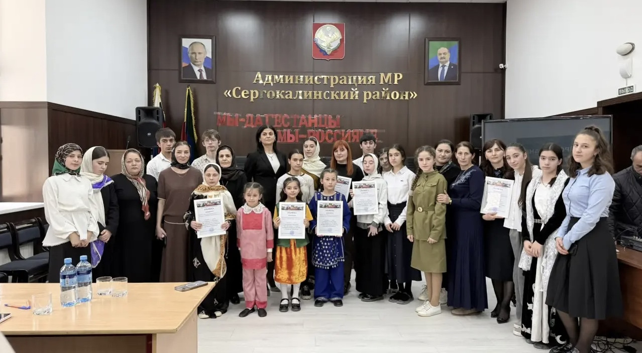 Муниципальный смотр- конкурс «Мы- дагестанцы, Мы- Россияне» 2026г.