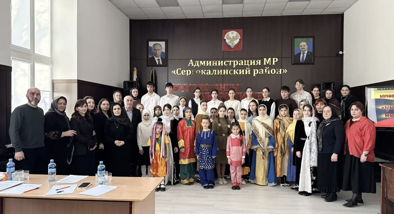 Муниципальный смотр- конкурс «Мы- дагестанцы, Мы- Россияне» 2026г.