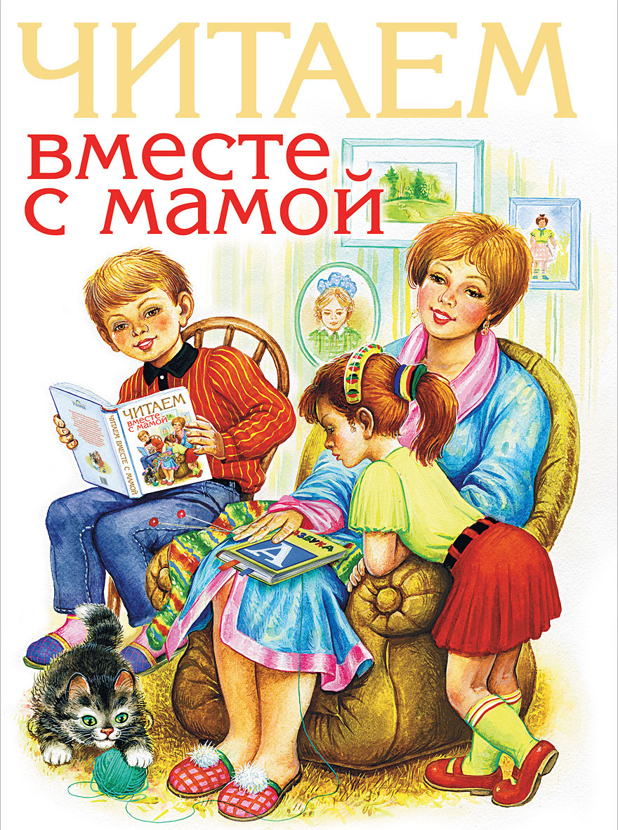 Детство. Сайт для детей, пап и мам. На сайте имеется детская библиотека, кулинарная книга, песни и сказки